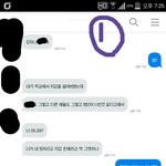 내가 지갑 훔친 <b>범인</b>이라고 몰아가는 애