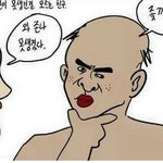 얘들아 나 이번년도 <b>무사</b>하길 빌어줘!!
