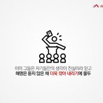 [러블리즈] 이메일로 악플 캡쳐한거 보내줘