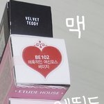 [댓글부탁해] 어제오늘 산 립제품 <b>발색</b>!