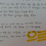 [EXO] 시발 살다살다 글씨체에 씹<b>덕사</b>