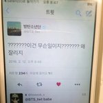 [방탄소년단] 내가하트1번째래ㅜㅜㅜㅜ