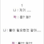 [드루와] 새학기 친구사귀기 걱정되는 사람 들어와