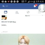 [방탄소년단] 방탄지민&amp;<b>돈스파이크</b> 닮은꼴-?!