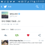 [방탄소년단] ㅇ..<b>앙</b><b>대</b>...나는 준회원...