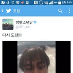 [방탄소년단] <b>와아</b>애애앵