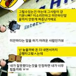 나만 어이없는거야?