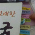 [조언부탁해] <b>글씨체</b> 어떻게 바꿔
