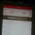 [EXO] 가<b>on</b> 270포인트만 줄수 있는 사람 있냐