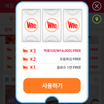 취준생의 <b>설날</b> 일기.ssul