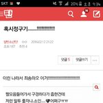 [방탄소년단] 나이글쓴<b>아민</b>데