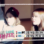 [러블리즈] 야 <b>박명</b>은 티저에서도...