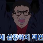 [세븐틴] 세븐틴 웃긴짤