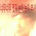 [방탄소년단] <b>소소</b>하게짤짤