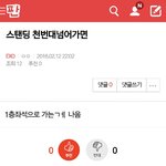 [EXO] ...?이거 ㄹㅇ임?