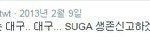 [방탄소년단] 이거 빨리 해<b>조라</b> 융기...