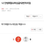 [EXO] ㅋ....<b>애잔</b>하다