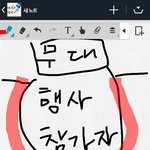 [EXO] 너네 러브업 푸쉬업 알지