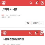 [EXO] 이거 쓰닌데