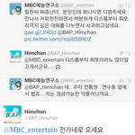 [BAP] 이거 친목아니냐