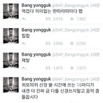 [BAP] 얼빠년들은  탈덕해야돼