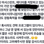 [댓글부탁해] 부탁글 평가 좀 해줘ㅋㅋ