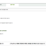 [세븐틴] 나 가온차트 티켓 생겼어ㅠㅠㅠㅠㅠㅠ