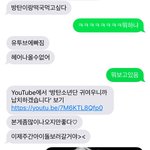 [방탄소년단] 아이돌 1도관심없는 <b>친구</b> <b>입</b>덕시켰음