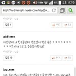 [EXO] ㅇㄱㄹㅇ <b>개사</b>이다