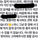 [댓글부탁해] 글 평가 한 번 더 부탁해