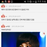 [EXO] <b>데뷔</b>초에 애들 잘생겼단 글인데,