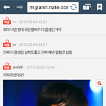 [EXO] 견제질<b>보소</b> 우리도 이럴때가 있었어 ㅠㅅㅂ~!