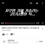 [방탄소년단] <b>이</b>삐들 이영상 보고와봐 심각성을 <b>알</b>거야