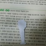 [EXO] 이거 찍어서 <b>말고</b> 누군지 맞추면 능9력2자0들 나가야됨