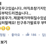 [EXO] 이거보고 애들 <b>페북</b>에서 까여도 아무감정안들듯
