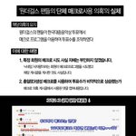 [댓글부탁해] ++<b>원</b>걸 한대음 반박<b>글</b>++