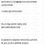 [드루와] 진짜 소름끼쳐서 <b>캡쳐</b>;;;