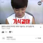 [방탄소년단] 이거진짜 증거 <b>모음</b>이야