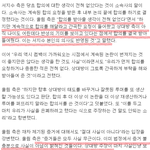 [러블리즈] 럽덕들아 더구라 믿고글싸는련들한테 보여줘라