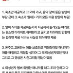 [방탄소년단] <b>이쯤</b>에서보는 빅히트병크 목록