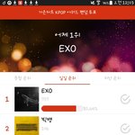 [EXO] <b>투표율</b> 지리죠 