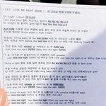 [EXO] ㅆㅂ 진짜 가온가는아이들아