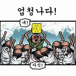[EXO] 야 1234분기 다 하면
