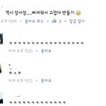 [EXO] 얼굴책 9충들 죳<b>논리</b>