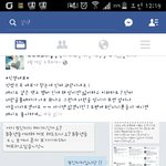 [EXO] 에효 엁굵책에 맞춤법도 못 쓰는 게 관리<b>자래</b>