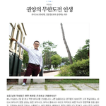 [꼭댓글부탁] <b>의사</b>들의  간호사인식