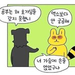 [EXO] <b>정이</b> 넘치는 벽반은 망했네