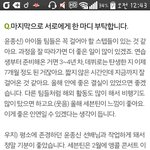 [세븐틴] 확실히 컴백 하긴할건가봄