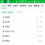 [댓글부탁해] 와 오늘 프로듀스 101 대박인듯
