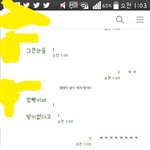 [세븐틴] 내 친구가 노래방에서 승<b>처리</b> 닮은 사람 봤다는데